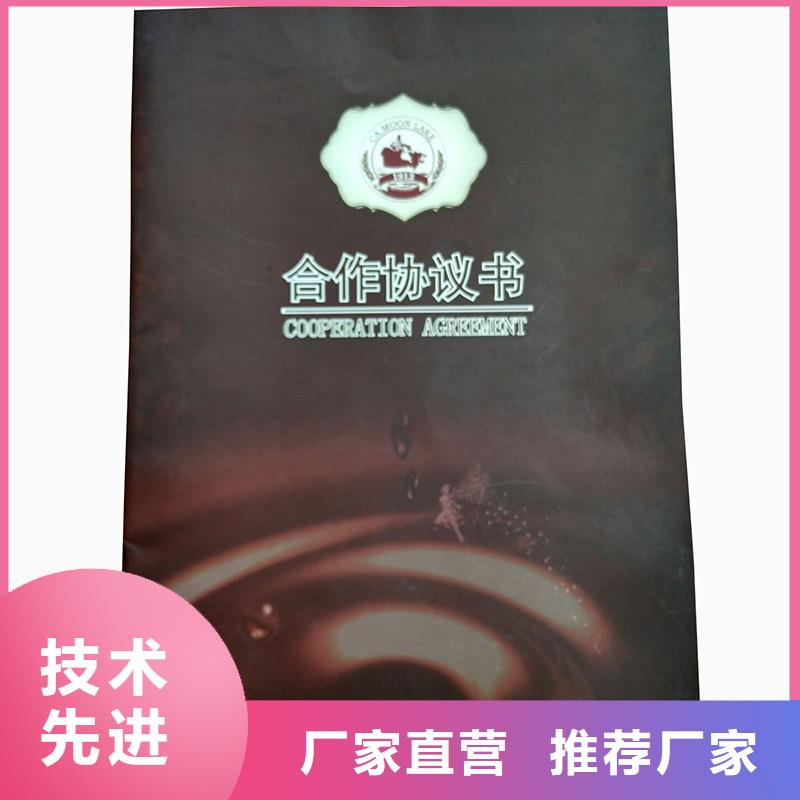 防伪纸防伪纸诚信商家服务热情