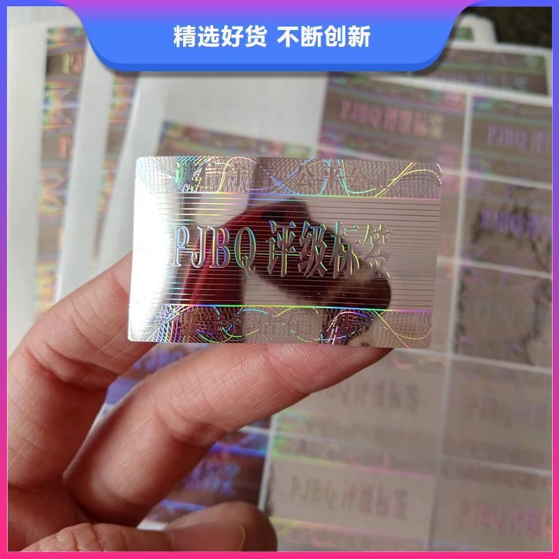 【评级币标签】防伪品质不将就