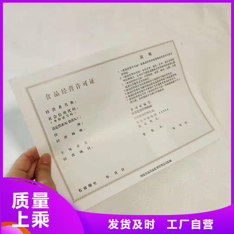 防伪防伪印刷厂家质量层层把关