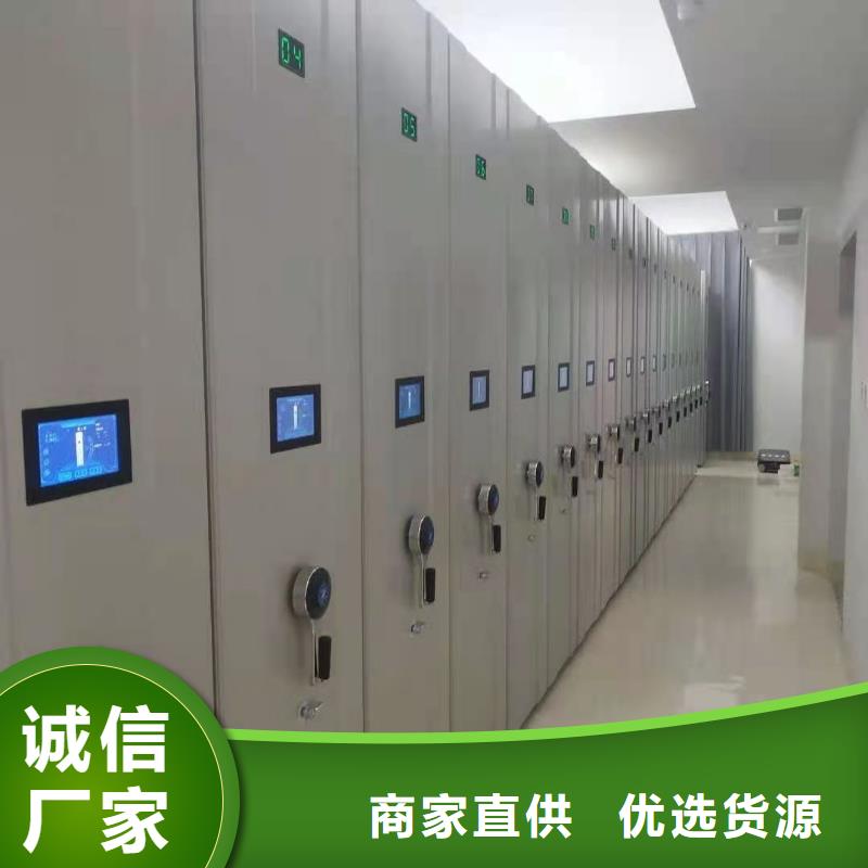 智能密集柜视频-智能密集柜(杰顺)覆盖地域山东省济南市章丘|天桥|威海|东营|莱芜|临沂|日照|泰安|烟台