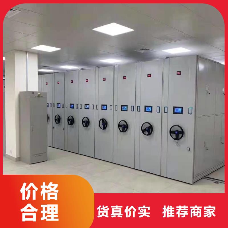 智能密集柜视频-智能密集柜(杰顺)覆盖地域山东省济南市章丘|天桥|威海|东营|莱芜|临沂|日照|泰安|烟台
