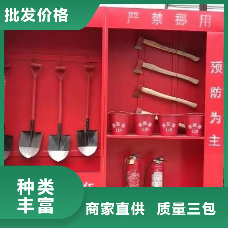 消防器材微型消防器材来图定制量大从优