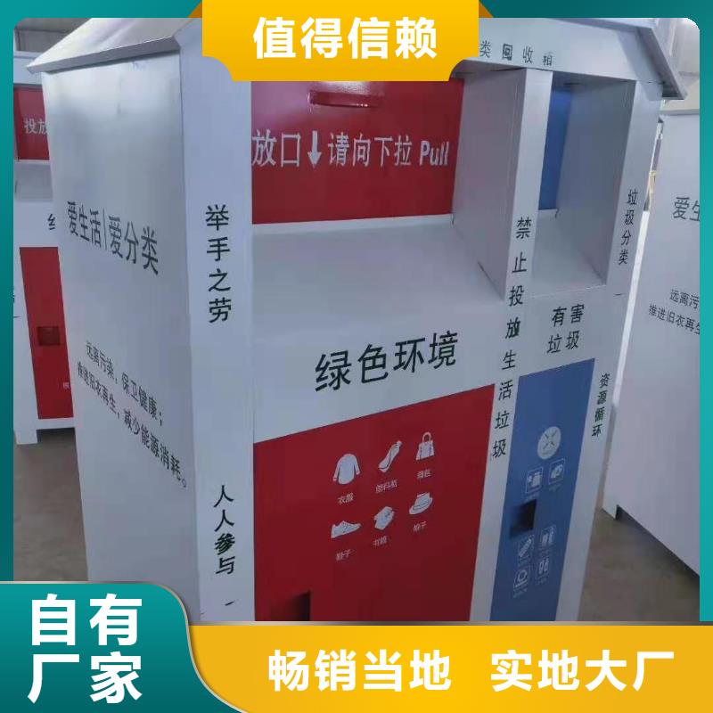 回收箱,【密集架定制】厂家新品