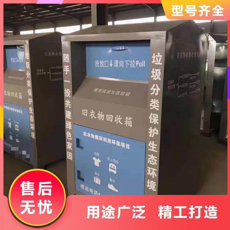 回收箱,【密集架定制】厂家新品