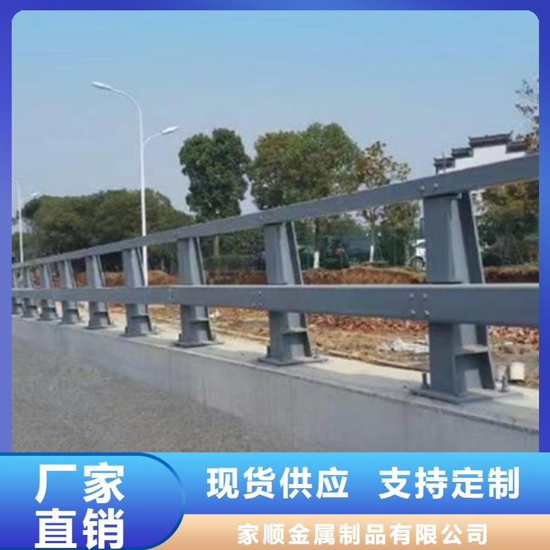 护栏【桥梁道路护栏】多种规格可选