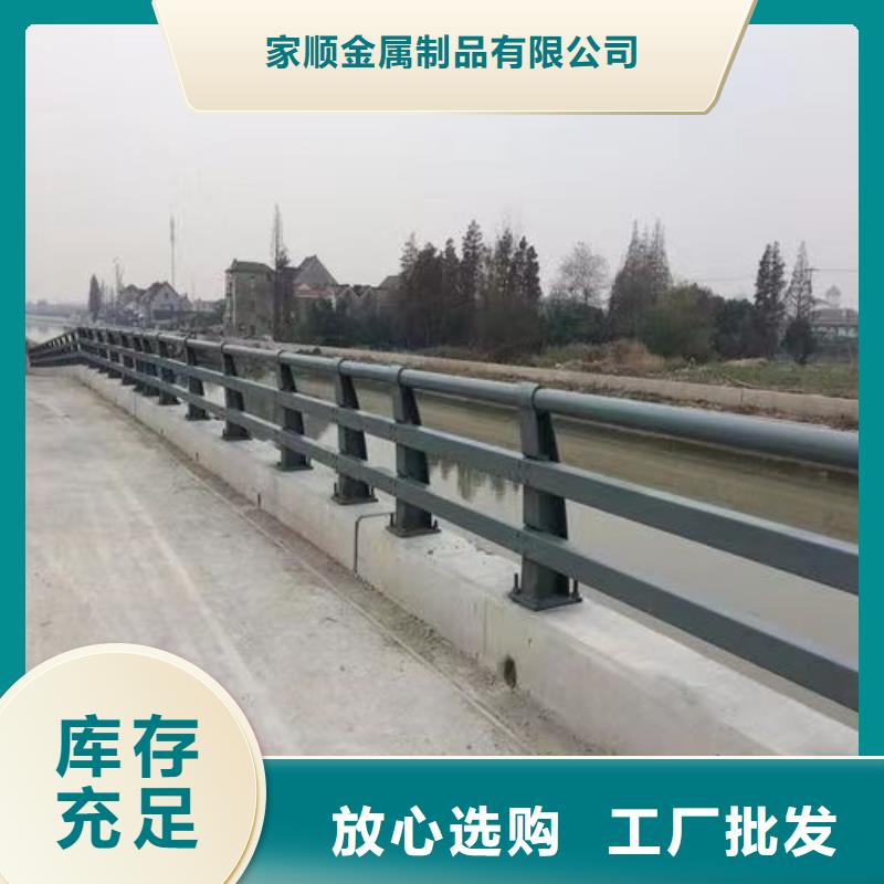 护栏【桥梁道路护栏】直销厂家