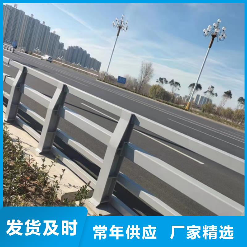 护栏【道路护栏】精心选材