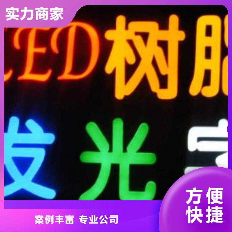 标识标牌画册设计制作价格透明