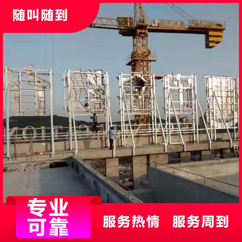 广告安装售后保障