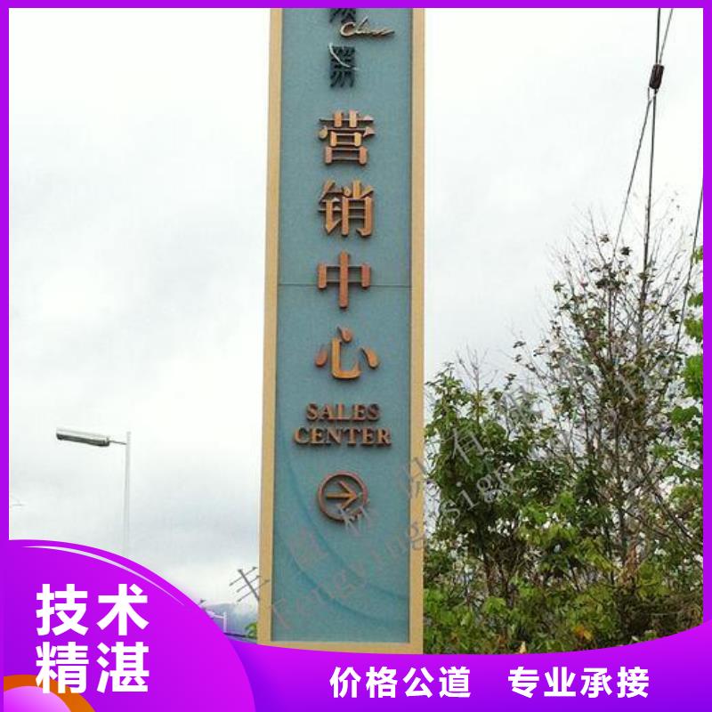 广告安装售后保障
