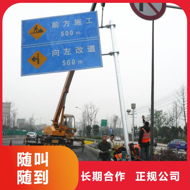 匠心品质 广告安装【广告设计】诚信放心-本地技术成熟_客户案例