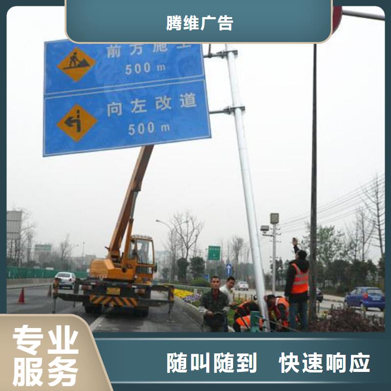 广告安装售后保障