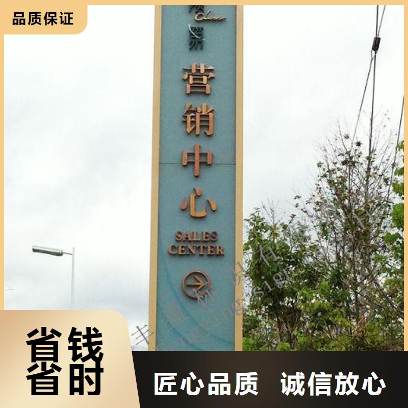 【高品质 广告安装,广告设计遵守合同】-(腾维)