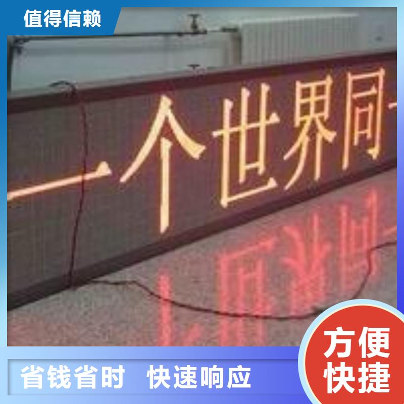 LED广告安装比同行便宜