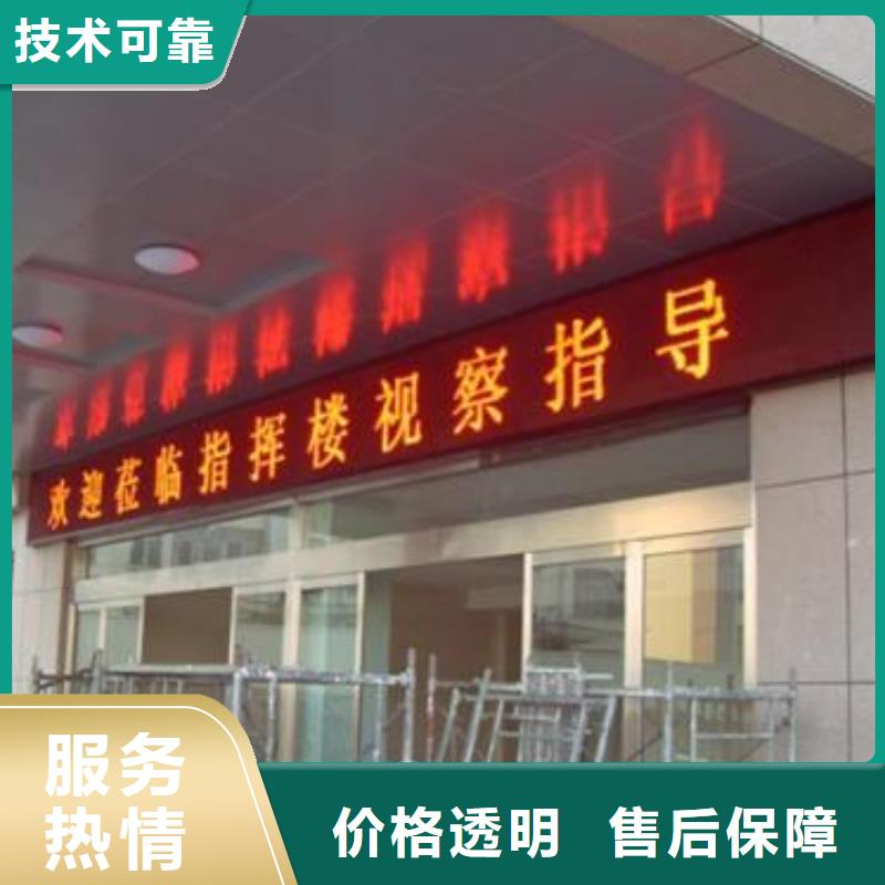 LED舞台搭建租赁品质保证