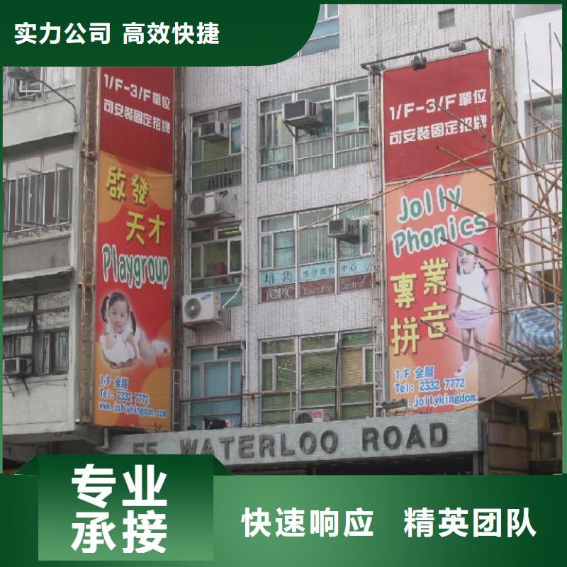 广告安装制作设计公司背景板省钱省时