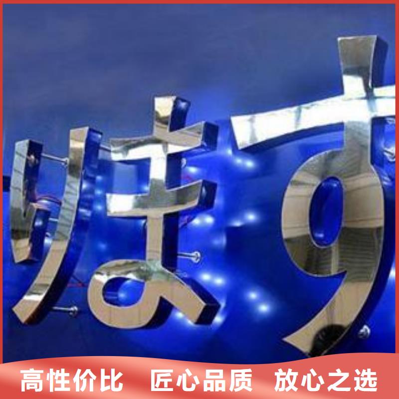 甄选:免费咨询 政亮化,【广告制作】公司