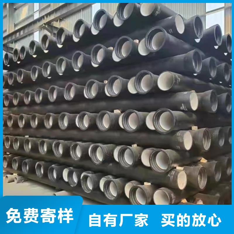 【球墨铸铁管】,球墨铸铁管厂家优选厂家