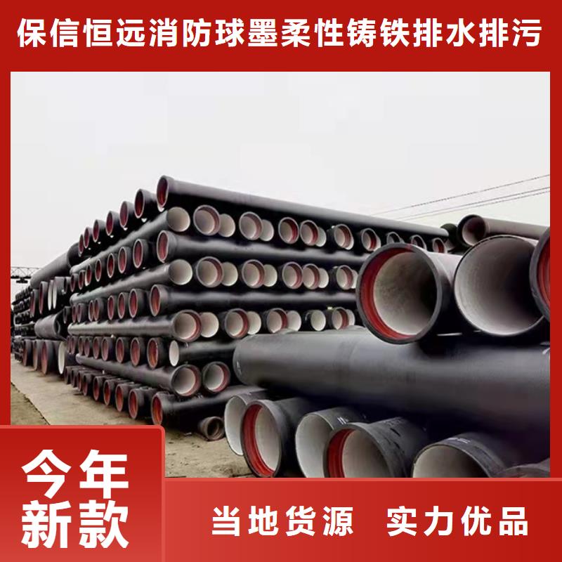 球墨铸铁管球墨管联系厂家