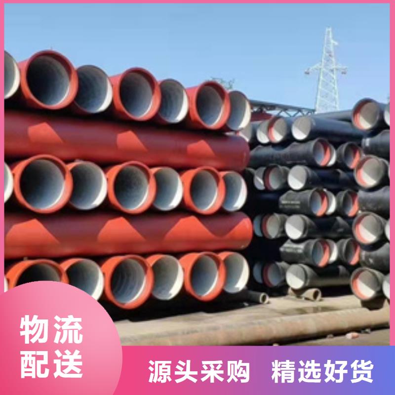  球墨铸铁管一个起售