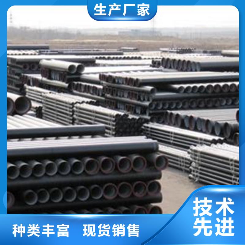  球墨铸铁管详细参数