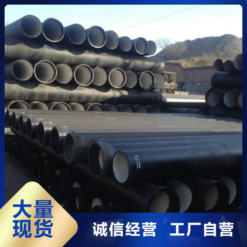 球墨铸铁管柔性机制铸铁管定制零售批发