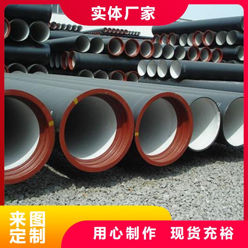 球墨铸铁管球墨铸铁管厂家支持加工定制