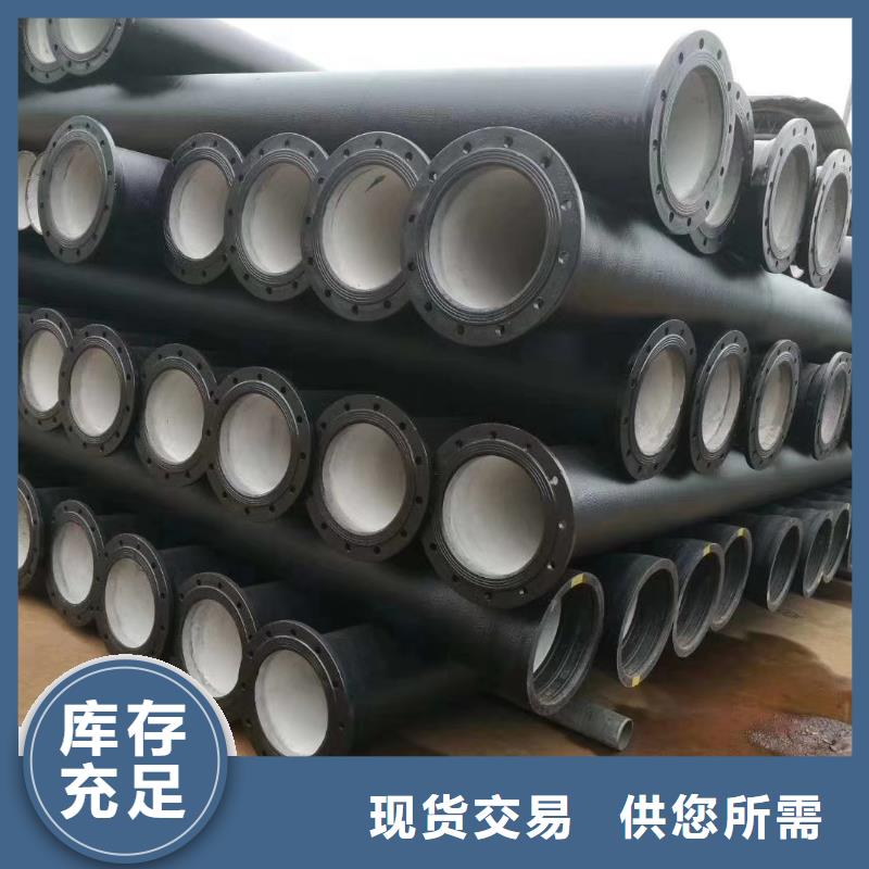 球墨铸铁管-柔性排水管源头厂家供应
