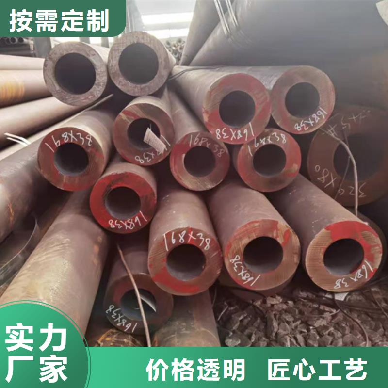 无缝钢管精密钢管供应商