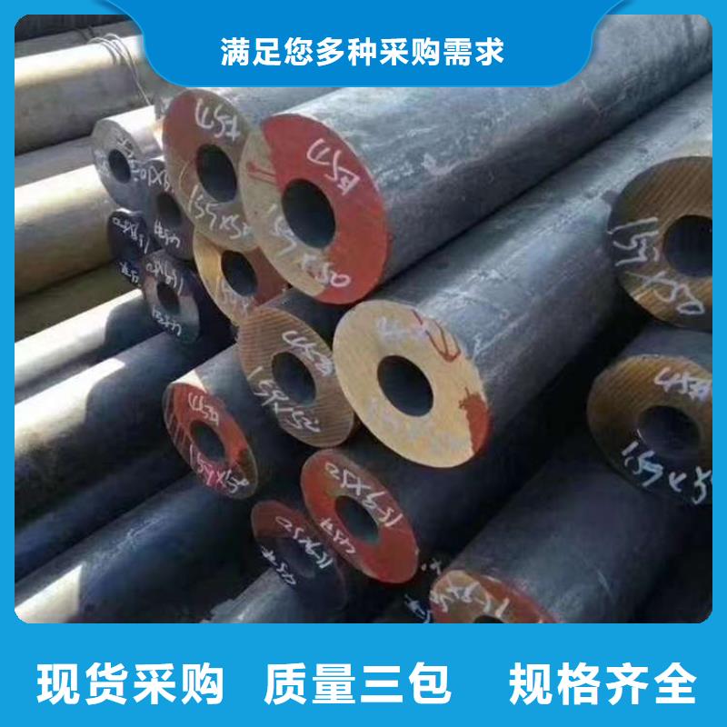 《【自有生产工厂 无缝钢管 无缝方管免费询价】》-《双信》