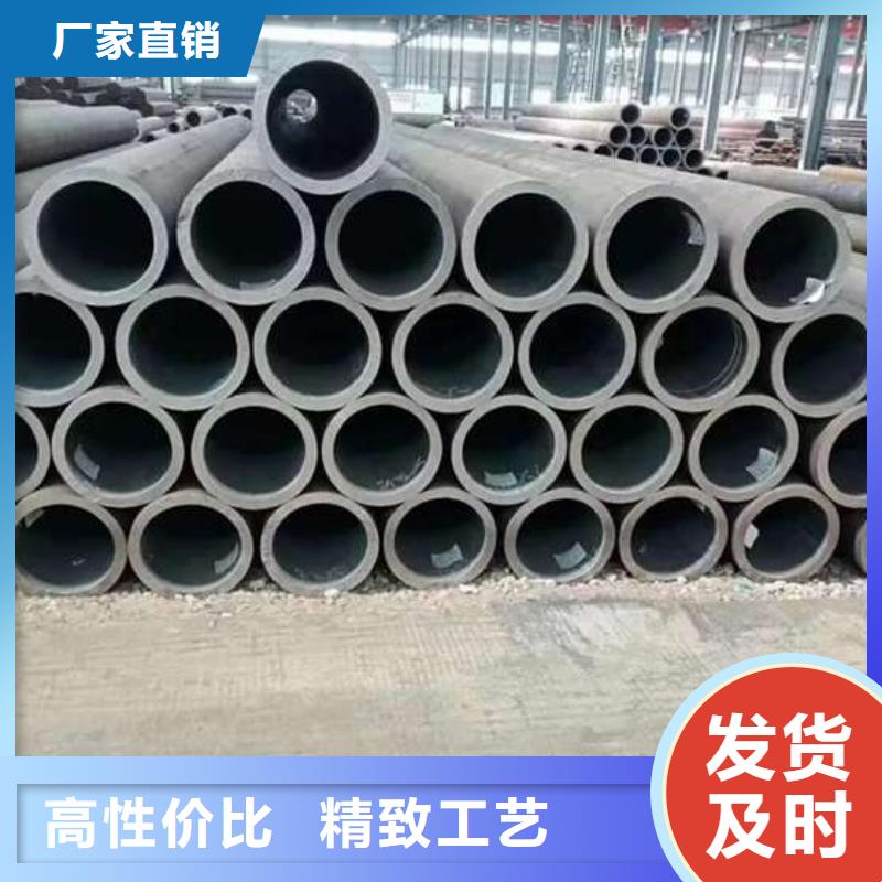 无缝钢管 精密钢管厂家海量现货直销