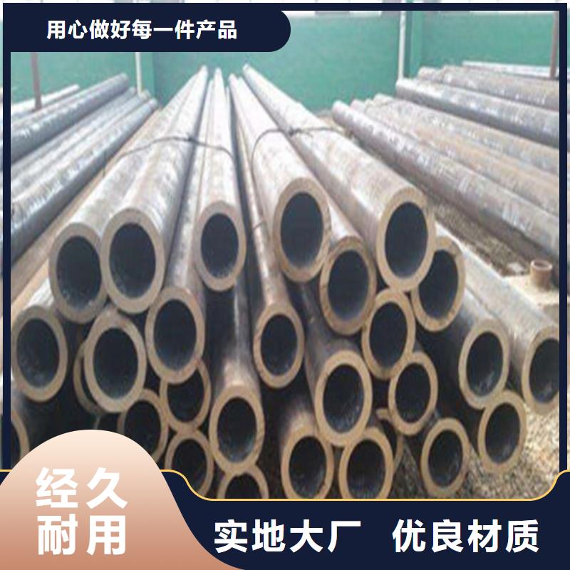 无缝钢管精密钢管厂家多种优势放心选择