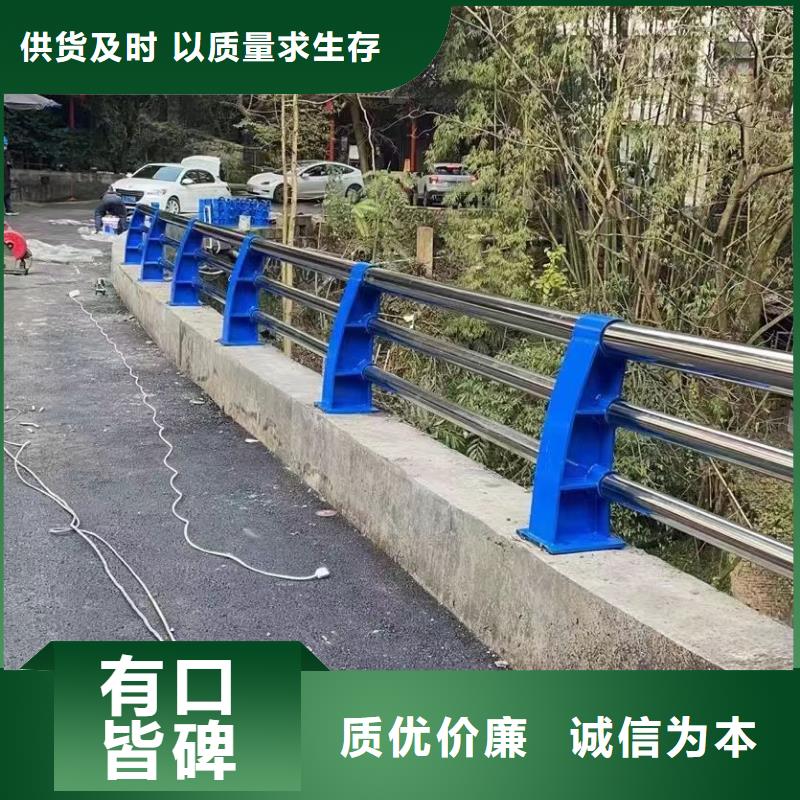 景观护栏道路防护护栏现货满足大量采购