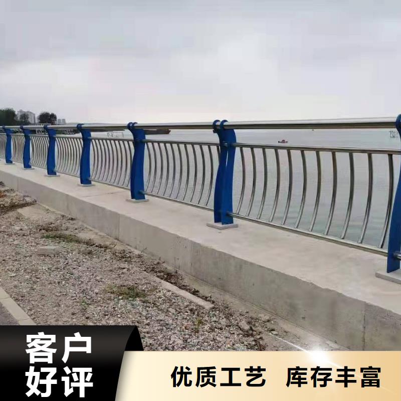 【直销厂家 不锈钢复合管护栏_304不锈钢复合管护栏量大更优惠】-{金诚海润}