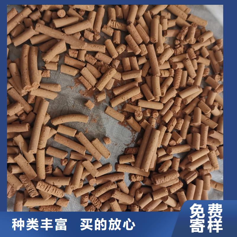 氧化铁脱硫剂_【粉末活性炭】一站式采购