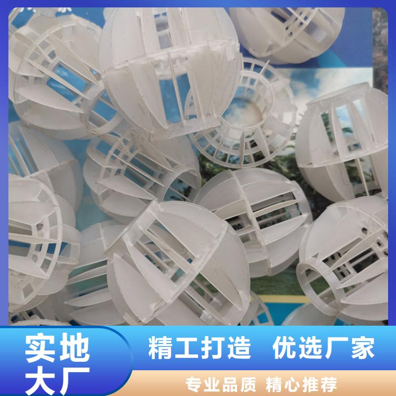 同行低价思源质量上乘【多面空心球】 活性炭原厂制造-(当地)生产商