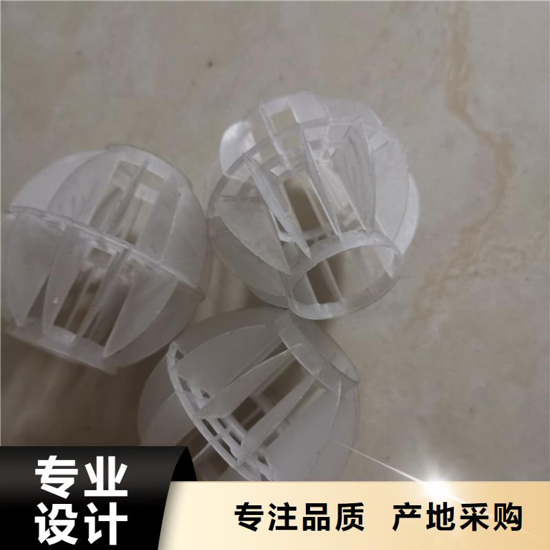 多面空心球无烟煤滤料海量库存