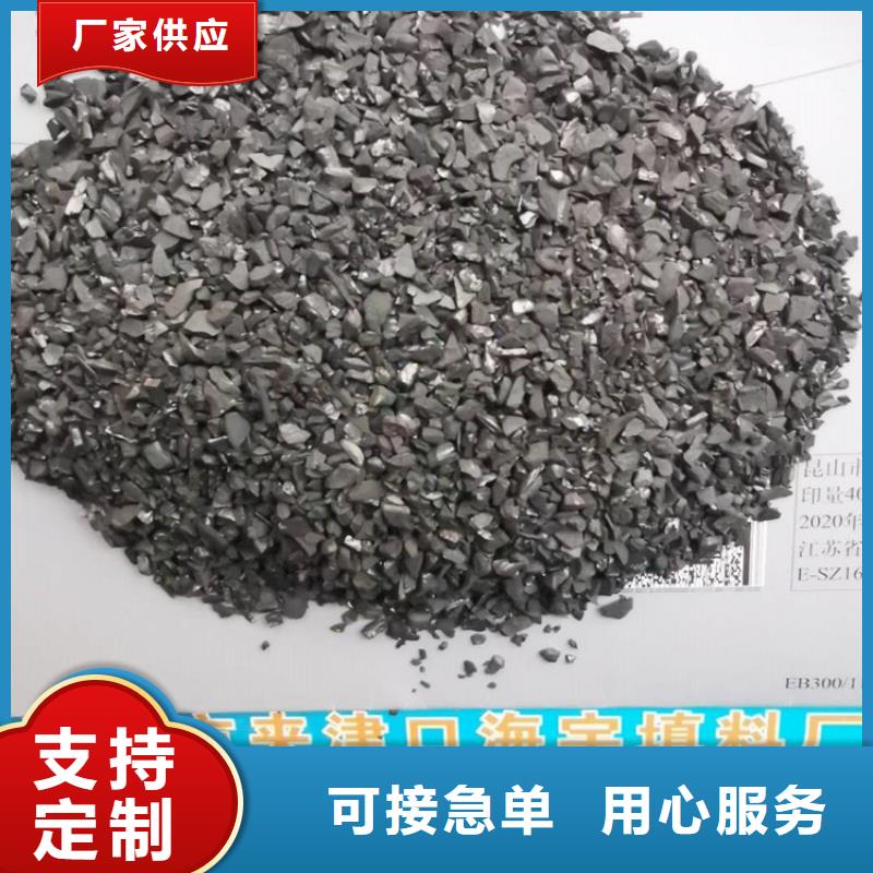 哪里有卖分类和特点 活性炭_【聚合氯化铝】质检合格出厂-本地厂家_供应案例