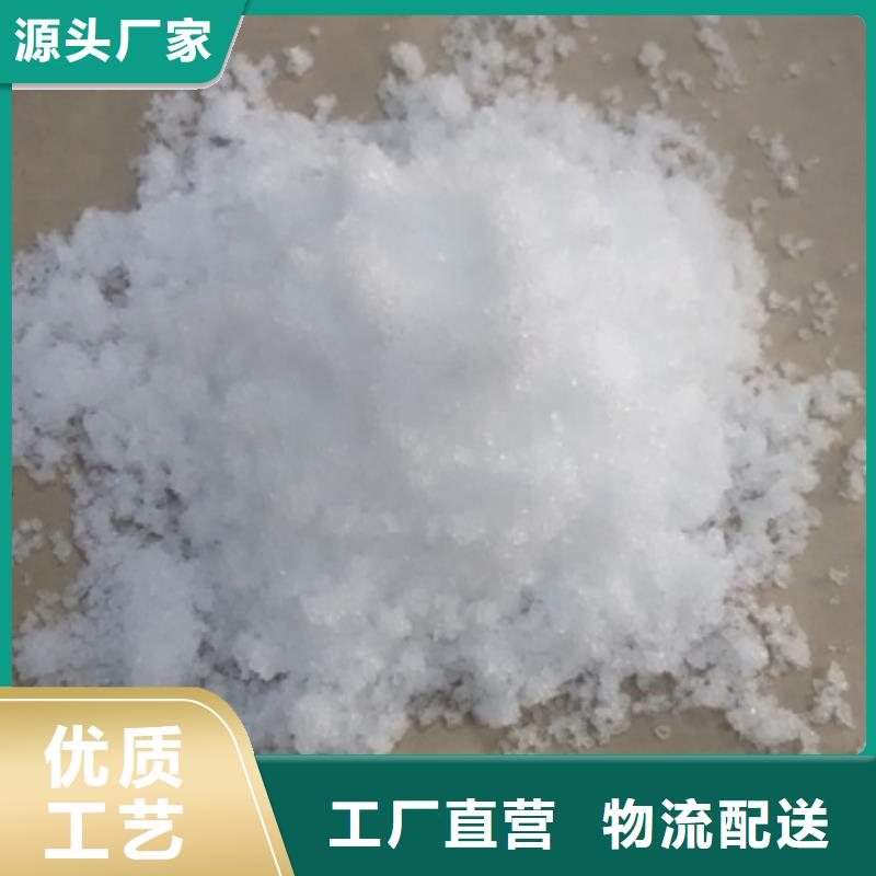 污水处理厂专用碳源出厂价格