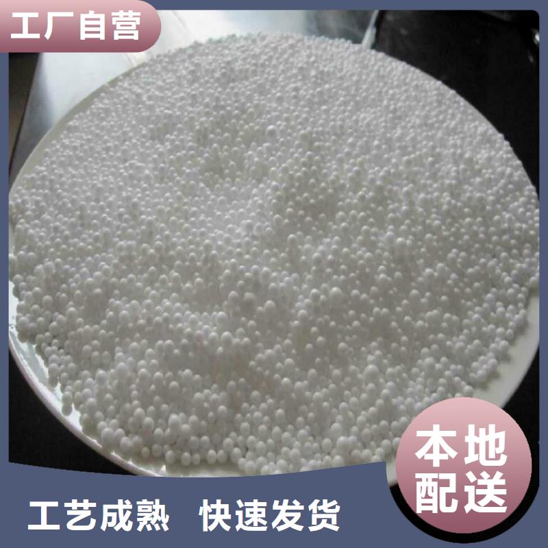 【泡沫滤珠麦饭石诚信经营质量保证】
