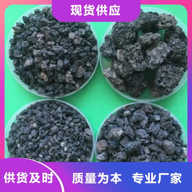 活山岩_泡沫颗粒制造生产销售