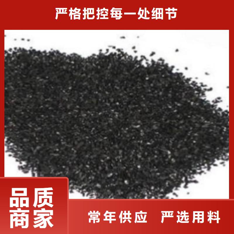 活性炭_鹅卵石拒绝差价