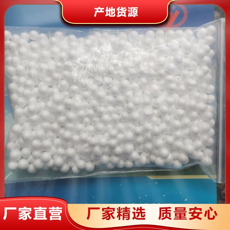 泡沫滤料【锰砂滤料】支持加工定制