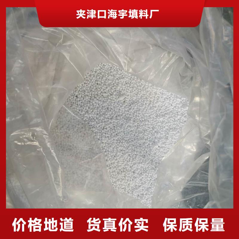 泡沫滤料-改性纤维球滤料海量现货直销