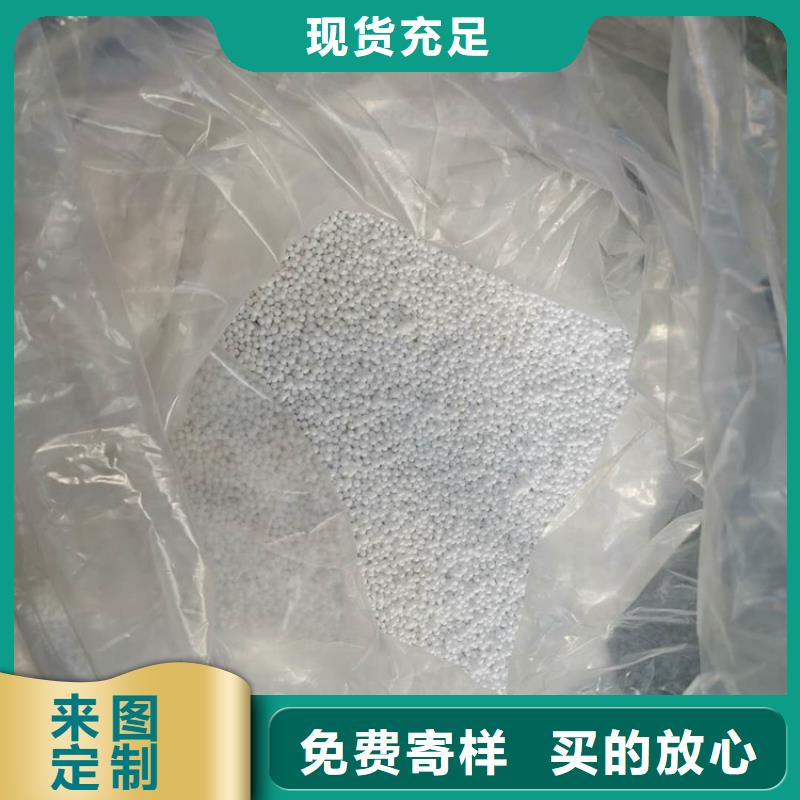 泡沫滤料【锰砂滤料】支持加工定制