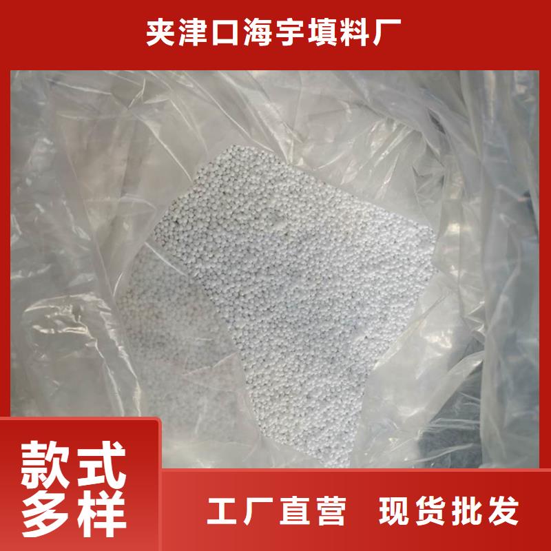 【泡沫滤料活性氧化铝质量三包】