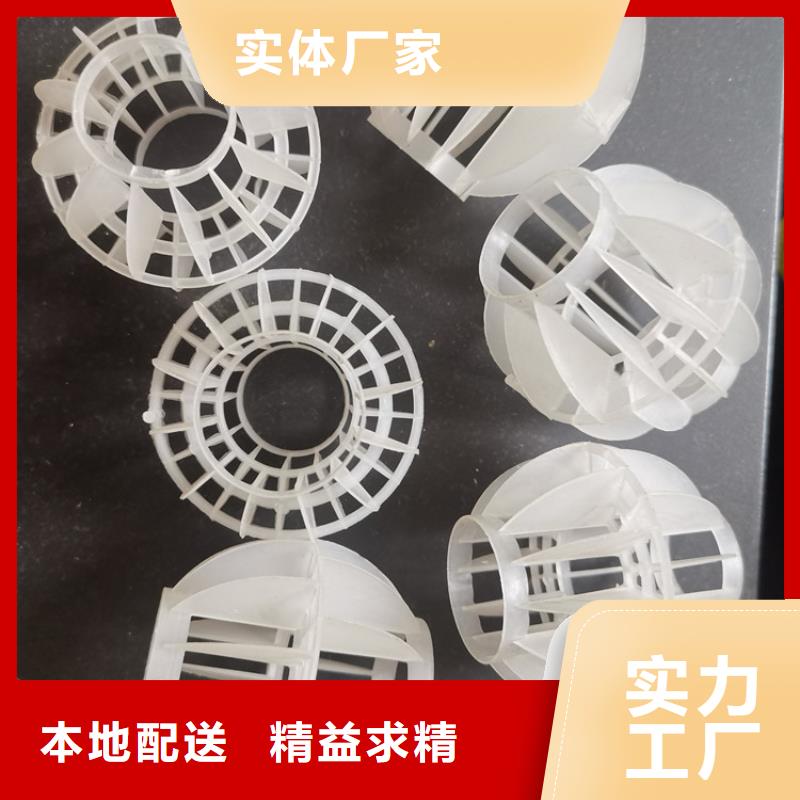 海宇优选:细节严格凸显品质 空心球-【改性纤维球滤料】优选好材铸造好品质