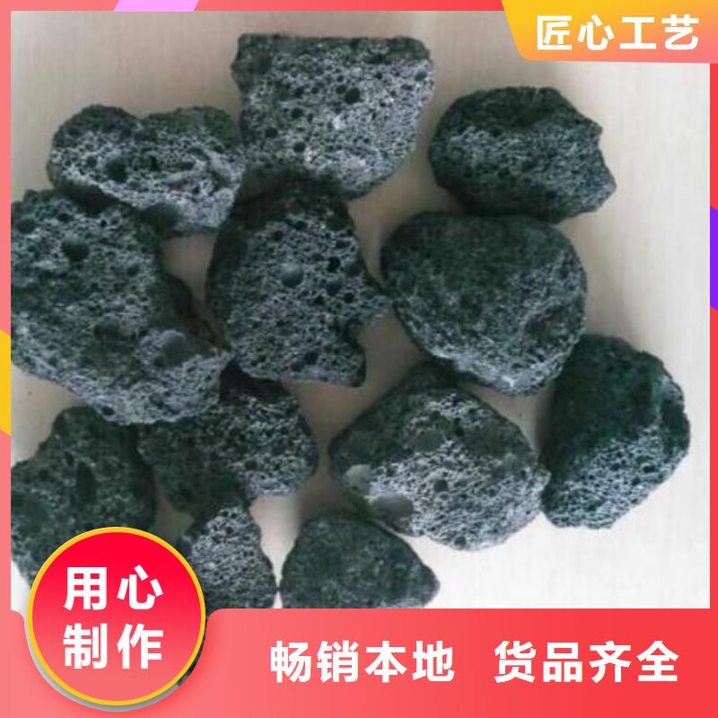 火山岩锰砂滤料支持加工定制