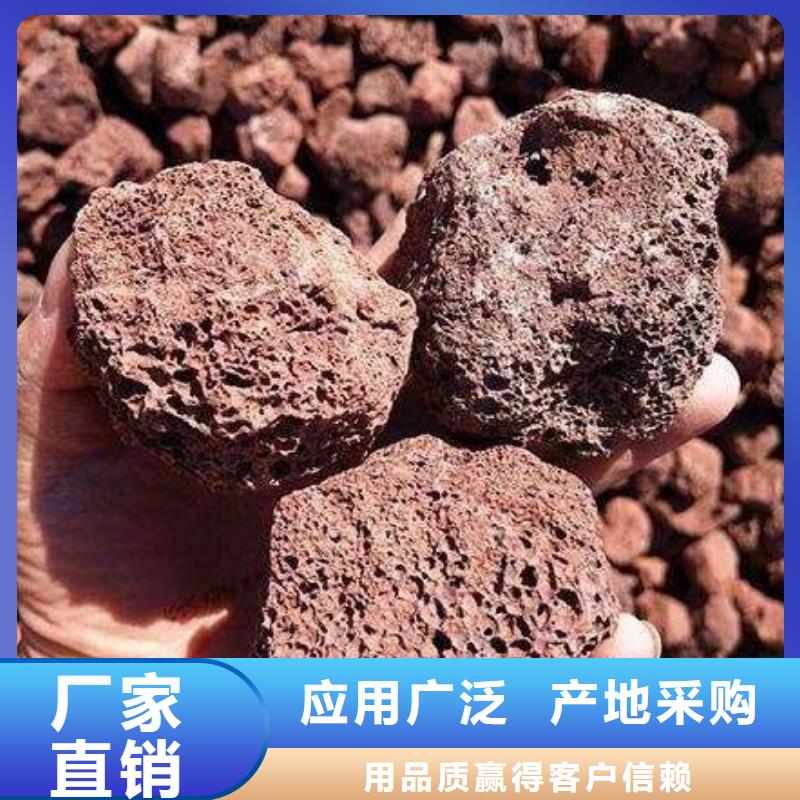 火山岩生物陶粒滤料厂家