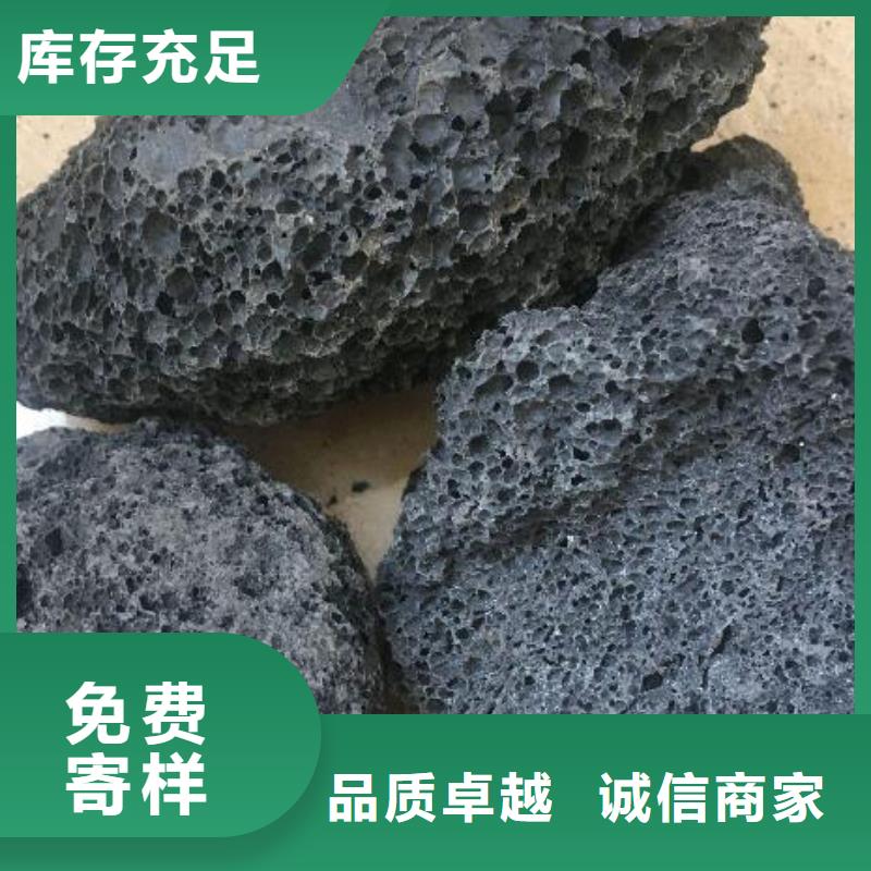 火山岩无烟煤滤料质量上乘